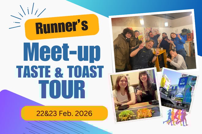 大阪マラソン (900 x 600 px)