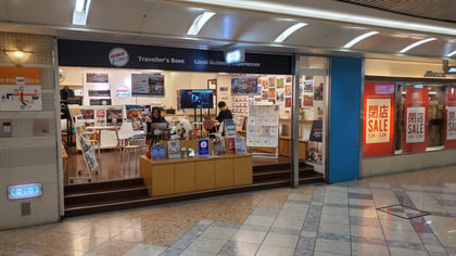 Osaka JOINER Namba Base location inside Namba Walk