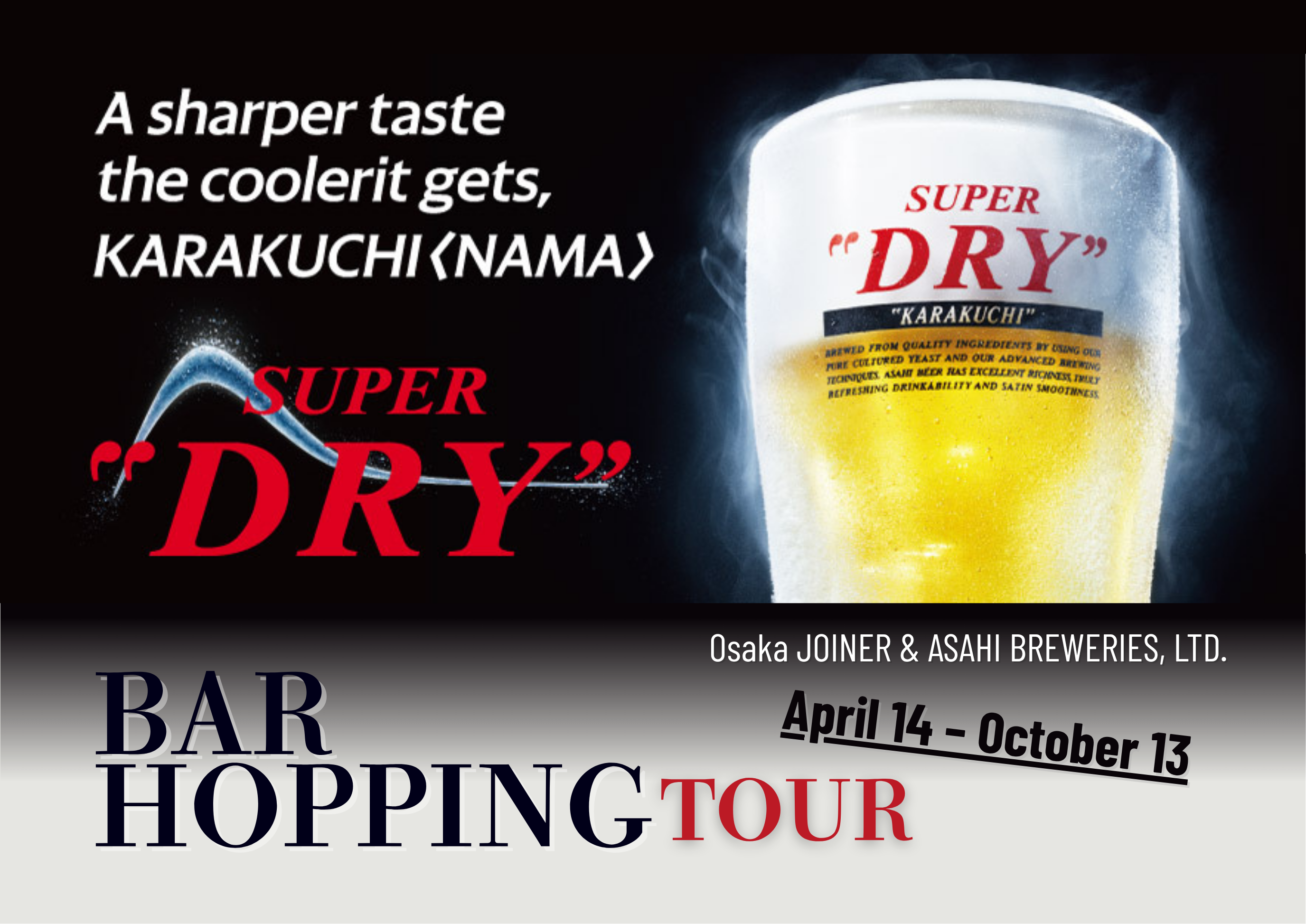 【Special Tour】ASAHI BREWERIES, LTD. &Osaka JOINER