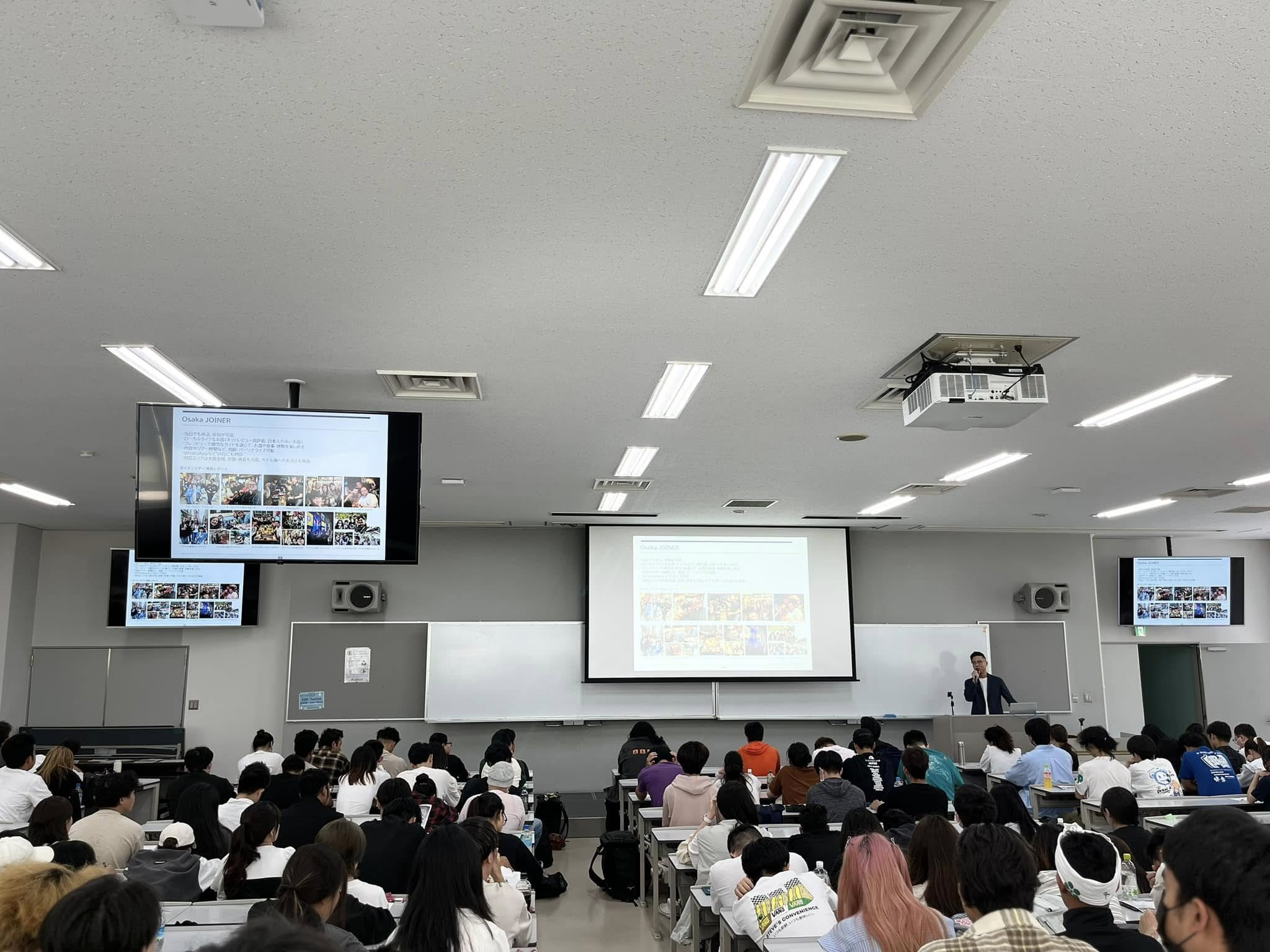 「大阪観光大学」 講義のお知らせ(泉南郡)